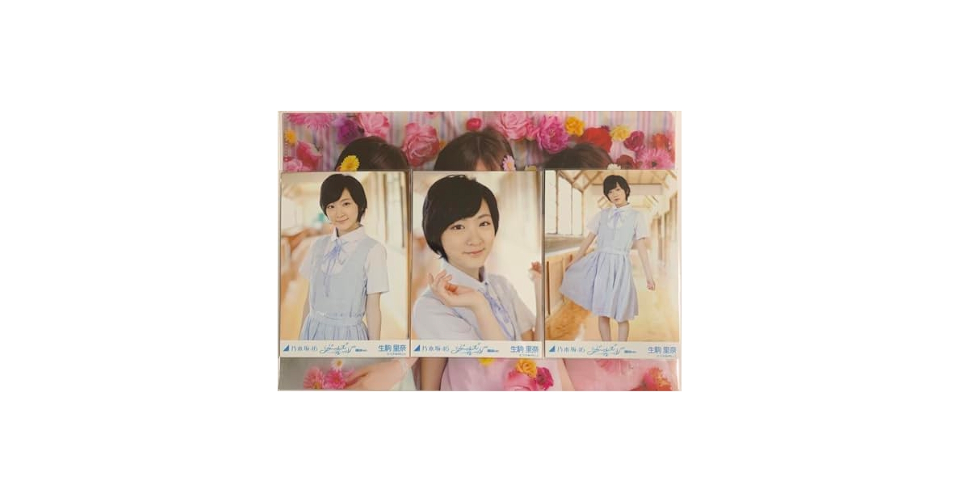 超レア限定品 乃木坂46 生駒里奈 morning'plus Amazon.co.jp: 乃木坂46 生写真 走れBicycle 生駒里奈